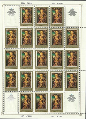 Russia 1983 5199 hermitage - 5199,